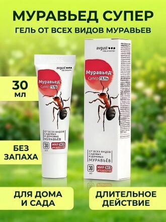 гель