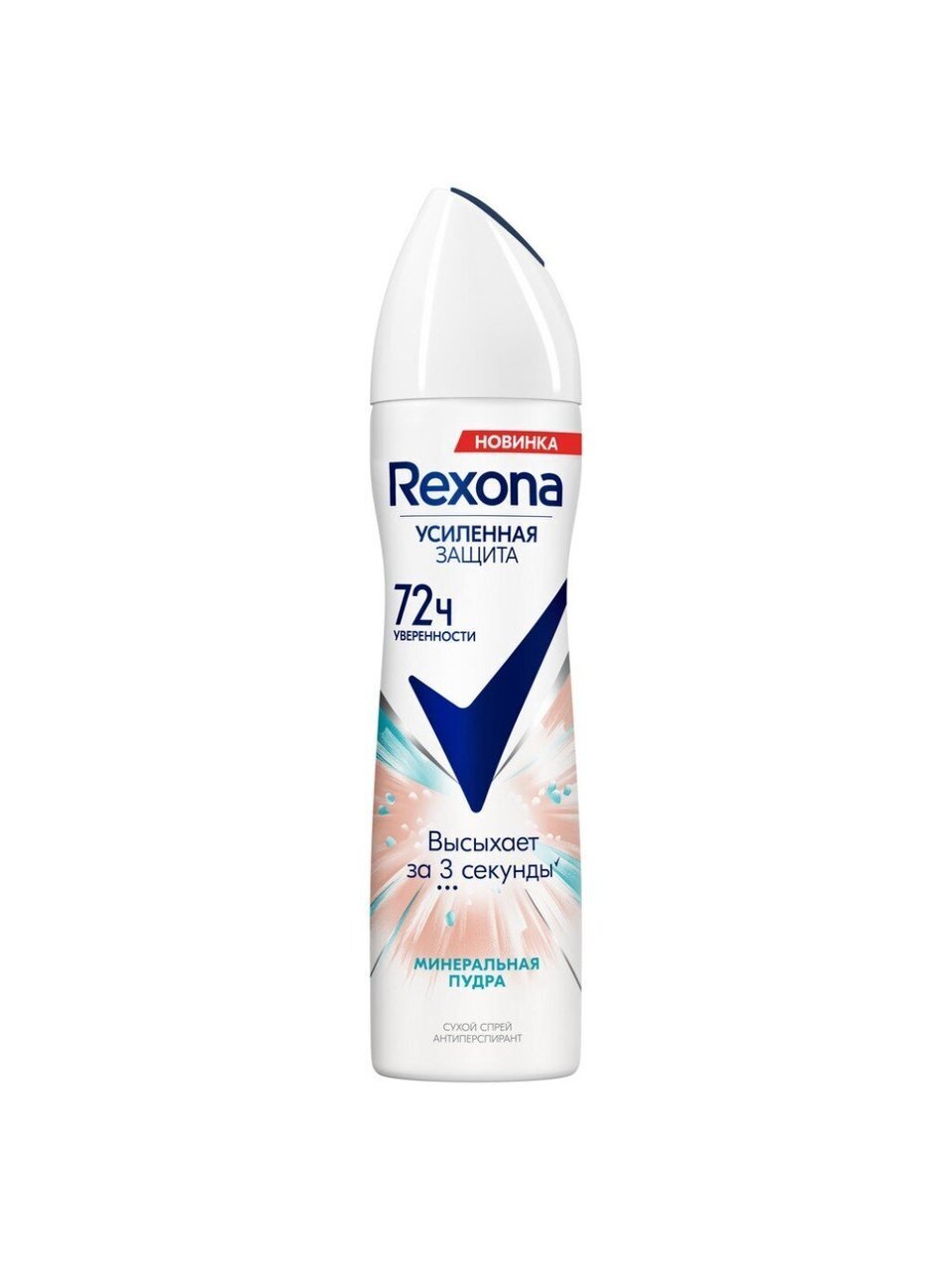 Дезодорант Rexona, Минеральная пудра, для женщин, спрей, 150 мл