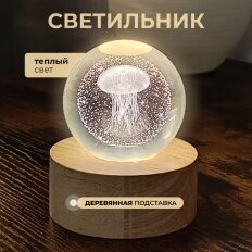 Фигурка декоративная стекло, 8х10 см, с подсветкой, Y6-10494