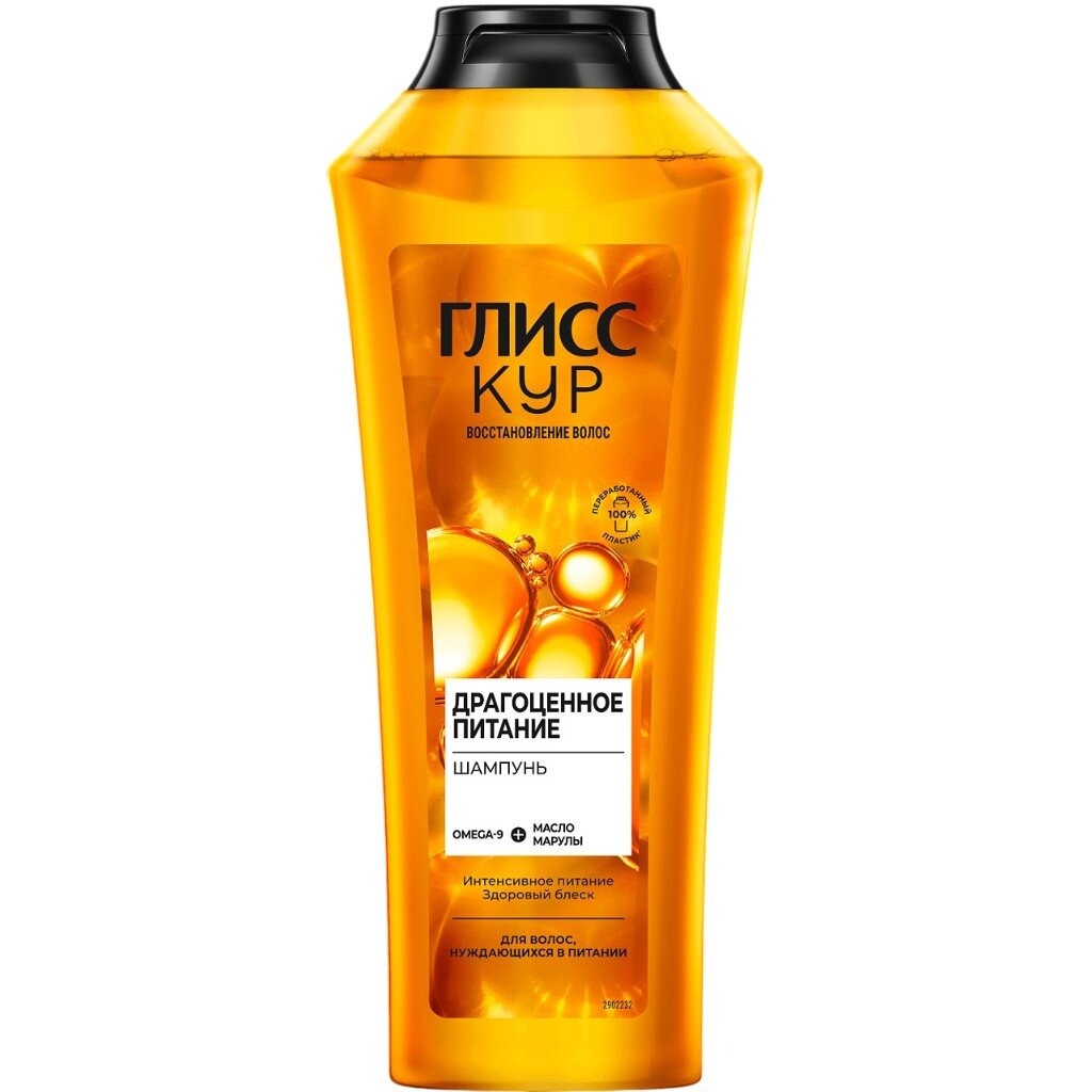 Шампунь Gliss Kur, Oil Nutritive, 400 мл