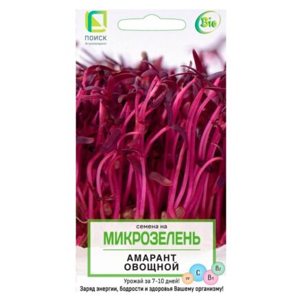 Амарант овощной