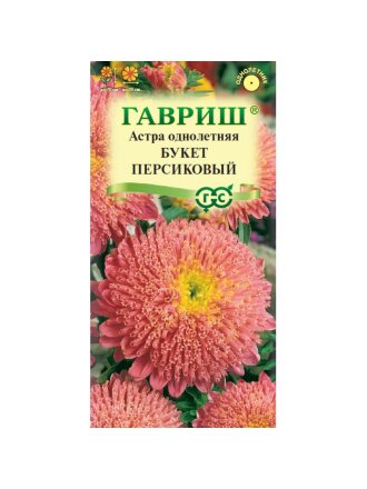 Букет персиковый