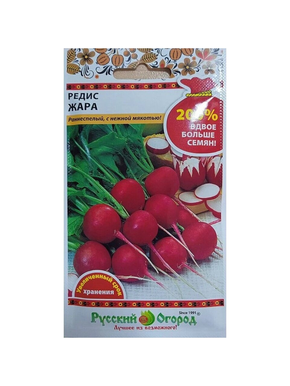 Семена Редис, Жара, 6 г, 200%, цветная упаковка, Русский огород