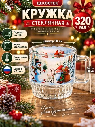 Новый Год 2027