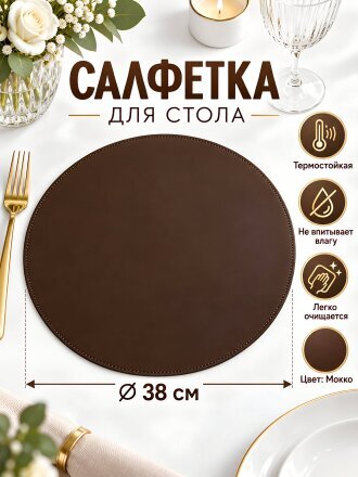 коричневый
