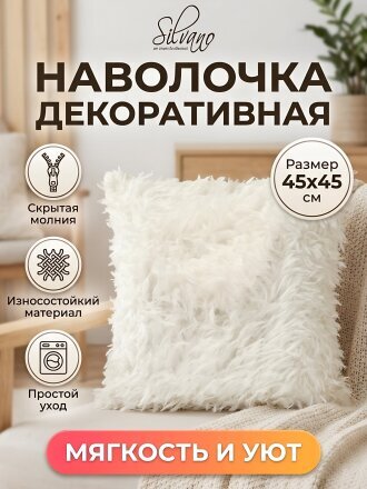 молочный
