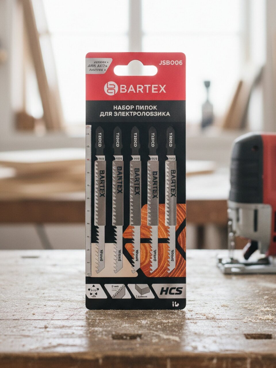 Набор пилок для электролобзика, Bartex, T301CD, по дереву, ДВП, ДСП, 5 шт, 10-65 мм, заостренные зубцы, удлиненные, JSB006