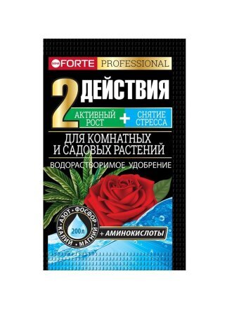 для комнатных и садовых растений