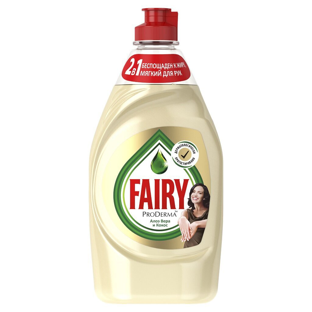 Средство для мытья посуды Fairy ProDerma Алоэ Вера и Кокос, 450 мл