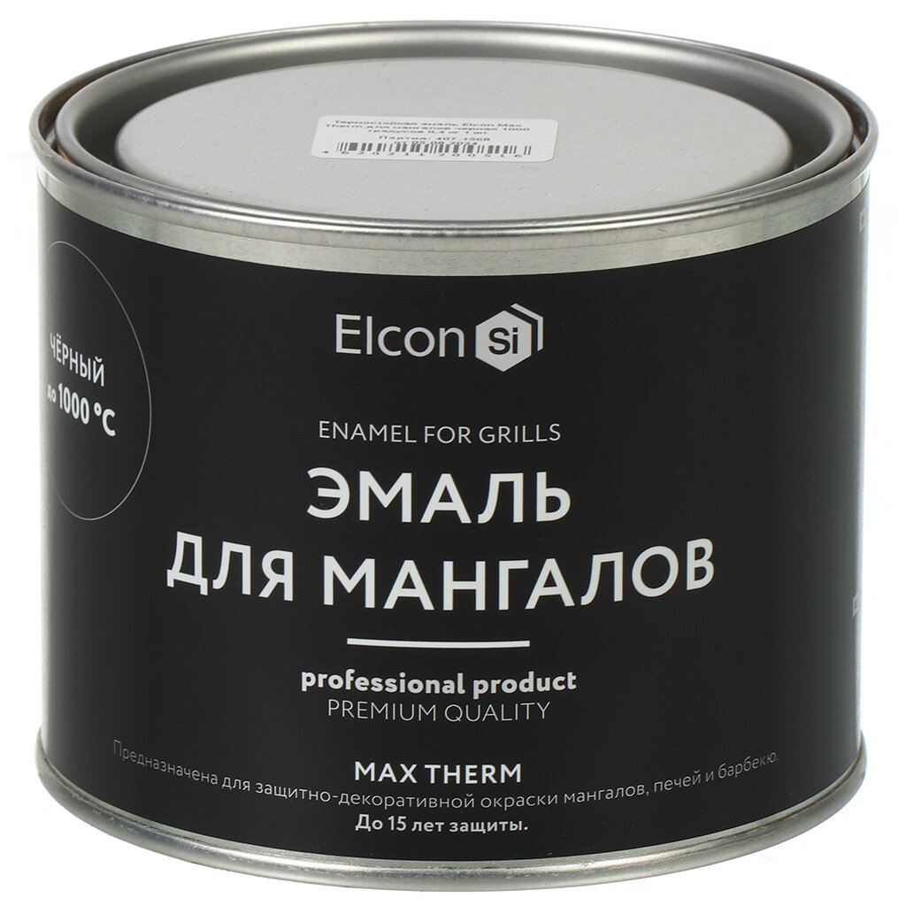 Эмаль Elcon, Max Therm, для мангалов, быстросохнущая, глянцевая, черная, 0.4 кг, 1000°С