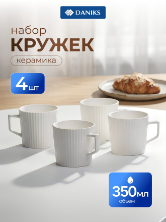 белый