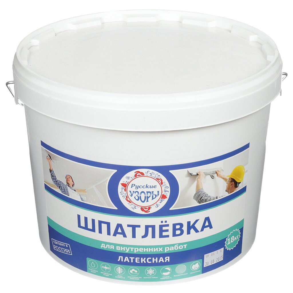 Шпатлевка Русские узоры, латексная, универсальная, для внутренних работ, 18 кг моющаяся водно дисперсионная краска для интерьеров для внутренних работ ореол