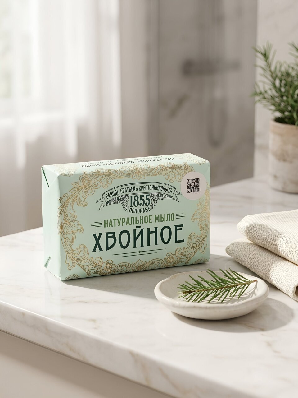 Крем-мыло Завод Братьев Крестовниковых, Хвойное, 190 г