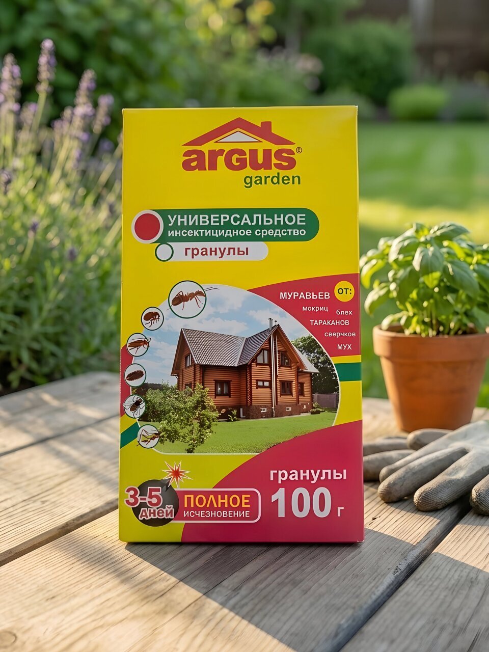 Инсектицид Garden, от муравьев и других насекомых, гранулы, 100 г, Argus