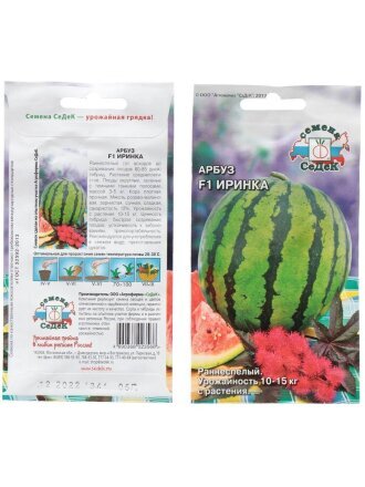 Иринка