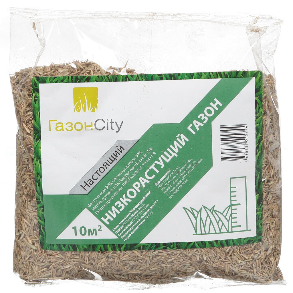 Семена Газон, Настоящий Низкорастущий, 300 г, пакет, ГазонCity газон красотень мавританский 1 кг