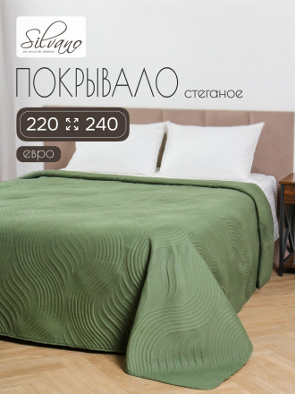 темно-зеленый