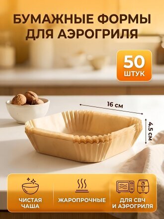 квадратный