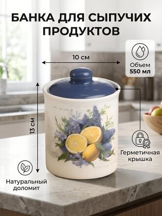 Лаванда