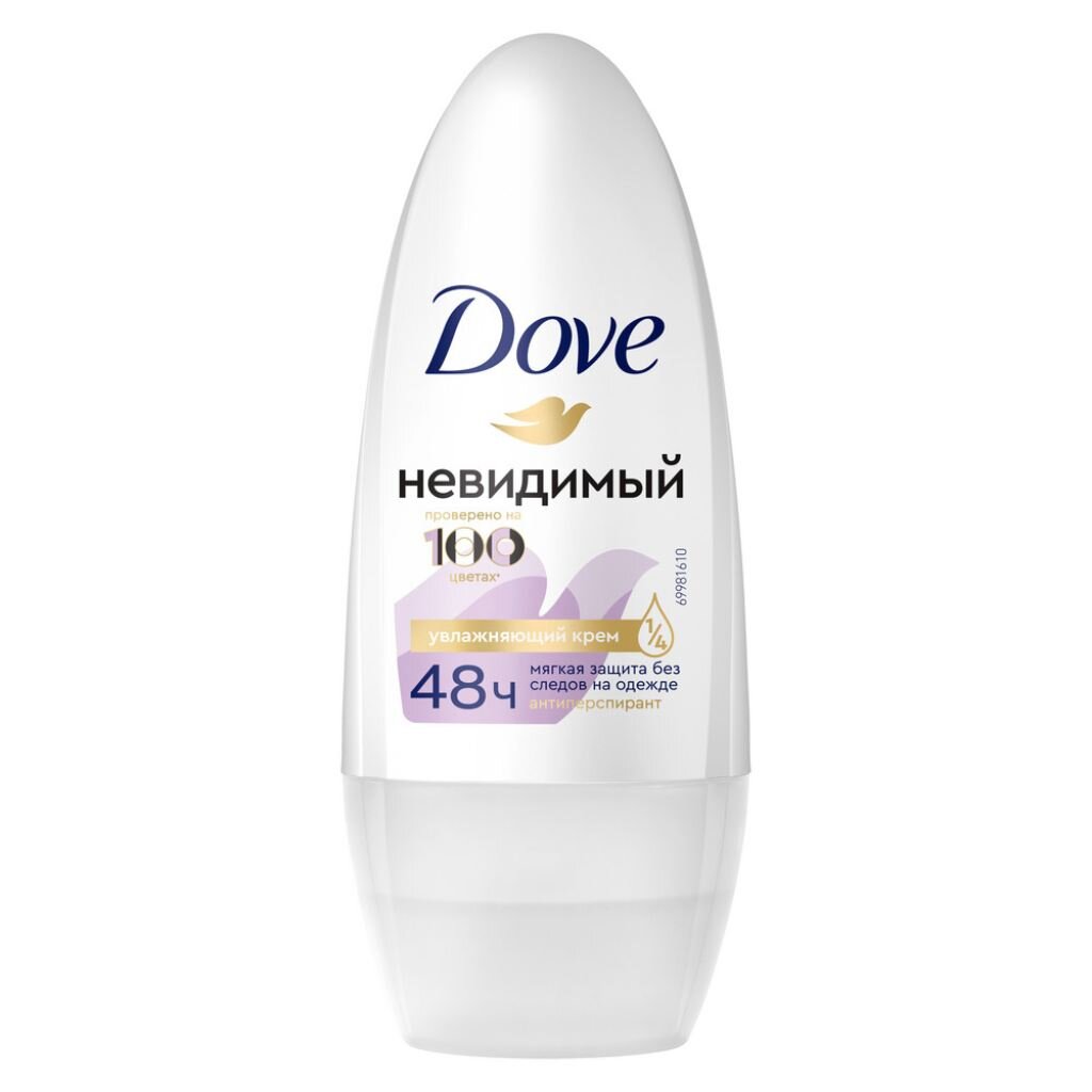 Дезодорант Dove, Invisible Dry, для женщин, ролик, 50 мл дезодорант rexona ультраневидимый для женщин ролик 50 мл