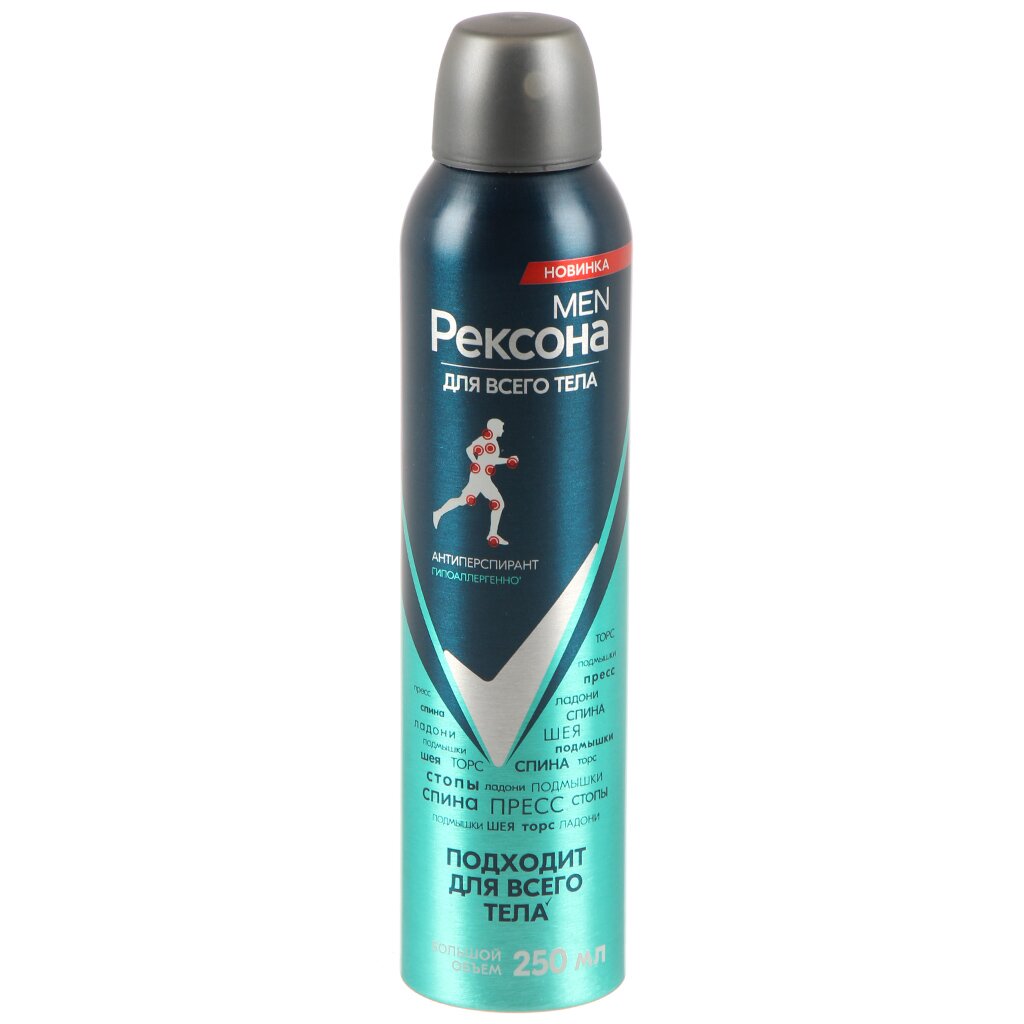 Дезодорант для всего тела Rexona, для мужчин, 250 мл