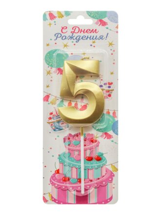 Золотые грани, Цифра №5