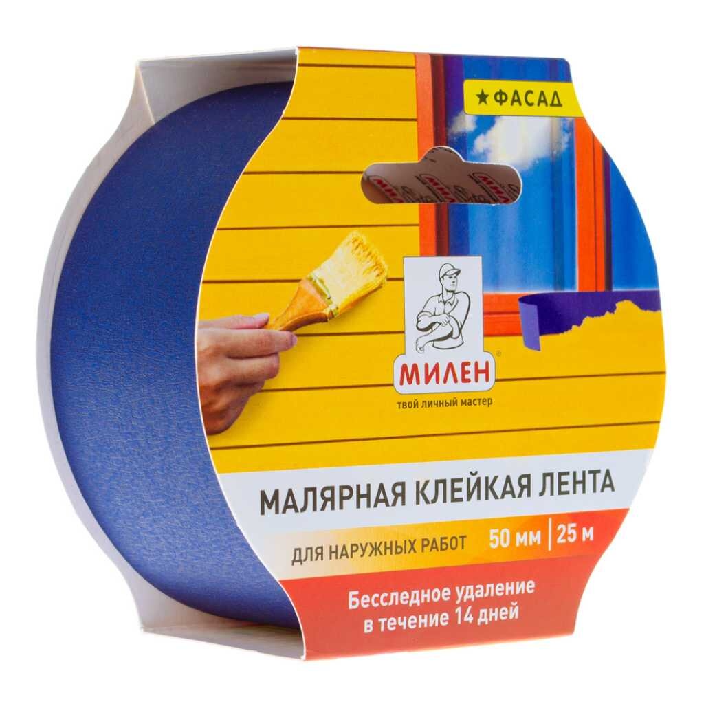 Лента малярная 50 мм основа бумажная 25 м Милен фасадная MFD050K 255₽