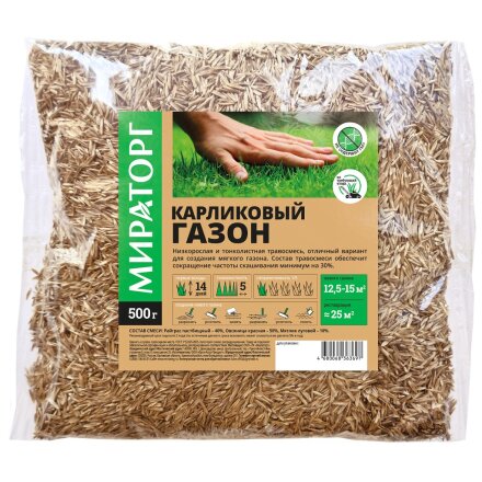 Карликовый