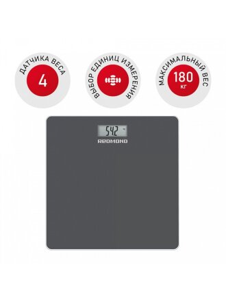 Весы напольные электронные, Редмонд, RS-757, стекло, до 180 кг, 28х28х2 см, серые