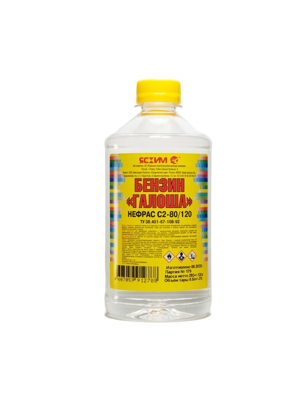 Бензин Галоша, 0.5 л, Ясхим, ТУ