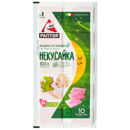 Репеллент от комаров, пластина, для детей, Раптор, Некусайка, 12 шт