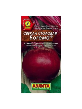 Семена Свекла, Богема, 3 г, столовая, цветная упаковка, Аэлита