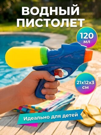120 мл