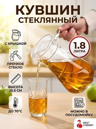 Сетка