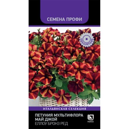 Май Джой Еллоу Бронз Ред