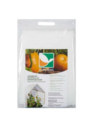 Материал укрывной 80 г/м2, Тройная защита, 3х5 м, Агротекс, армированный, водонепроницаемый, белый, 32.01.04.01.01.080.0005.3000.00