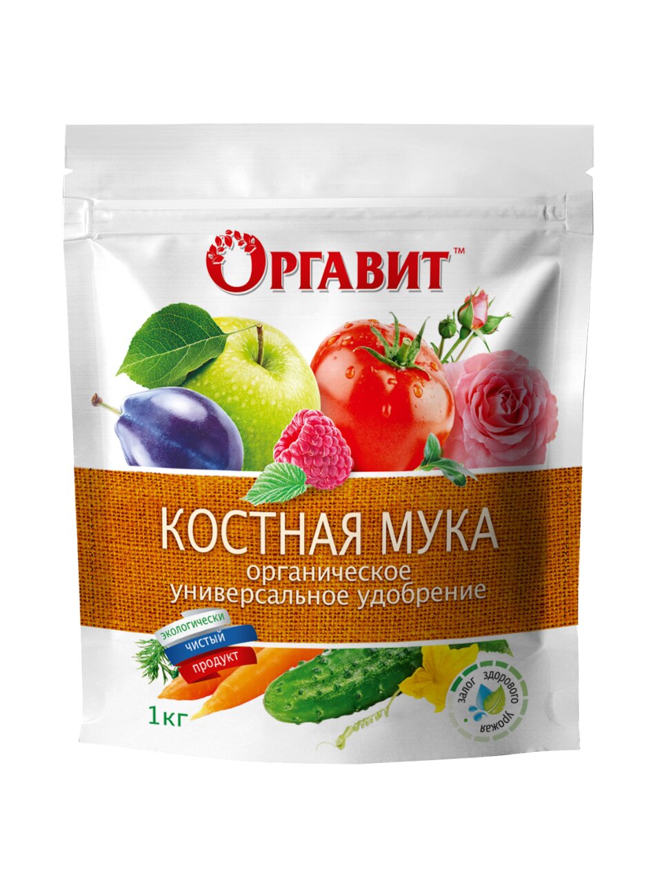 Удобрение Костная мука, универсальное, органическое, порошок, 1 кг, Оргавит