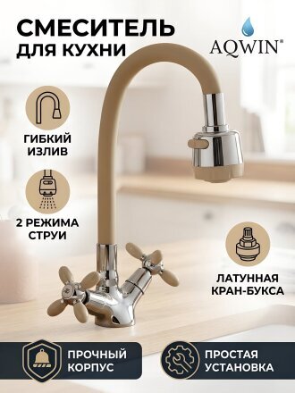 бежевый