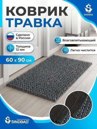 90 см