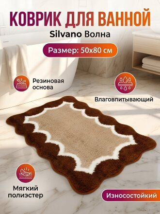 охра