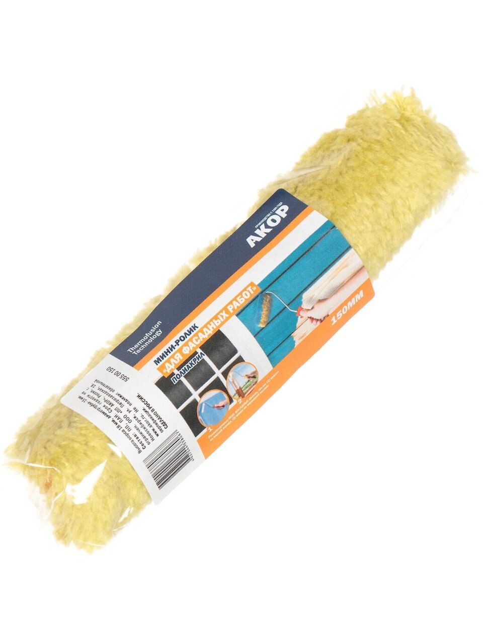 Валик малярный для фасадных работ, Акор, Мини, полиакрил, 150 мм, 555 00 150
