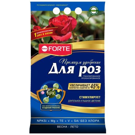 Премиум