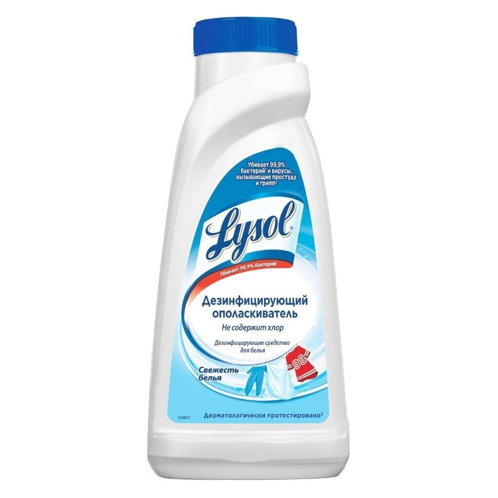 Дезинфицирующее средство Lysol, 0.45 л, Ополаскиватель, свежесть белья