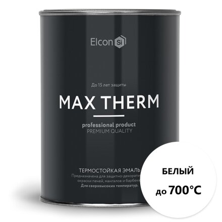 белый