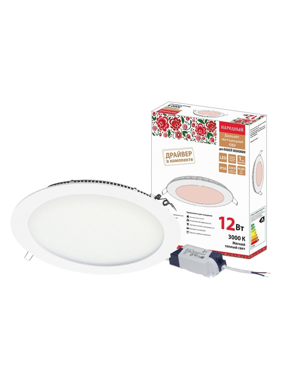 Светильник светодиодный, TDM Electric, Даунлайт народный СВО, 12 Вт, 3000 К, 720 Лм, IP20, 16.8х16.8х2.1 см, ультратонкий, белый, SQ0329-0095