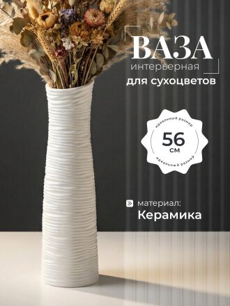 белый