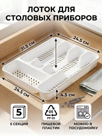 белый