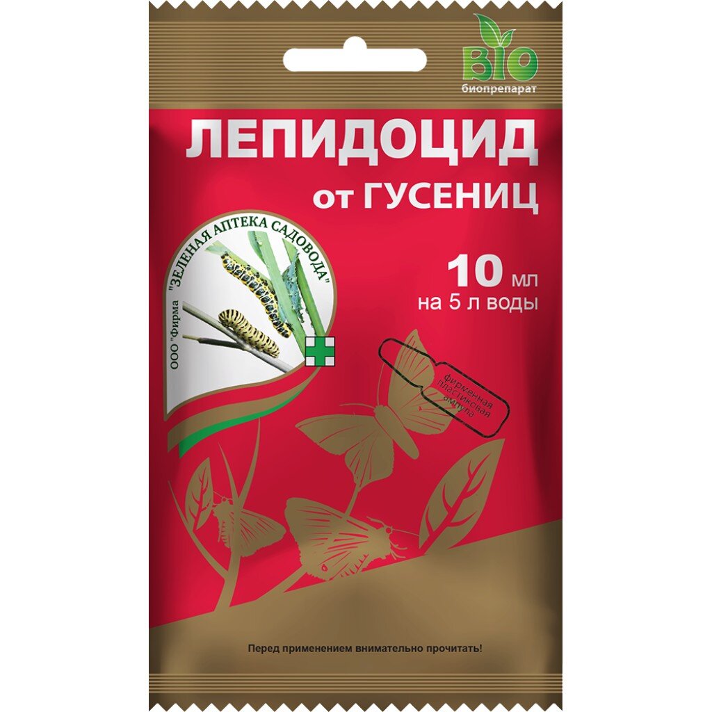 Инсектицид Лепидоцид, от вредителей, жидкость, 10 мл, ампула, ЗАС