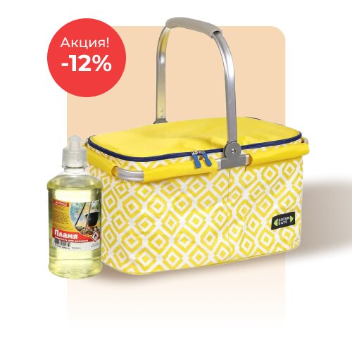 Отдых на природе по акции