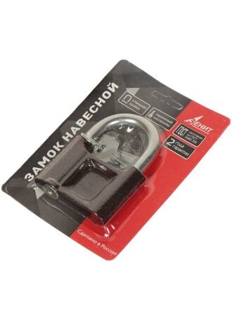 Замок навесной Зенит, ВС1.03, БП-00011557, блистер, цилиндровый, бронза, 84 мм, 3 ключа